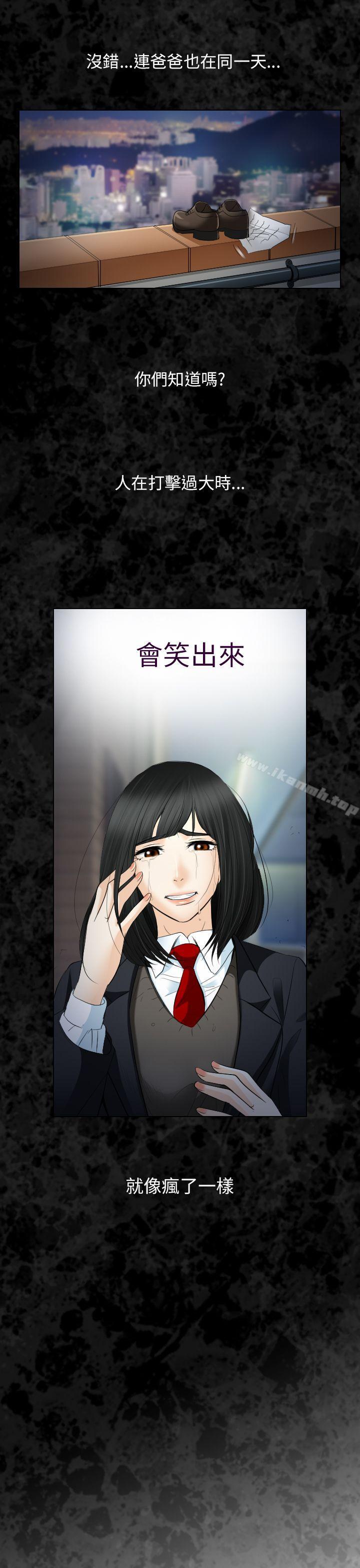 第27话-出轨-TAIRA（第5张）