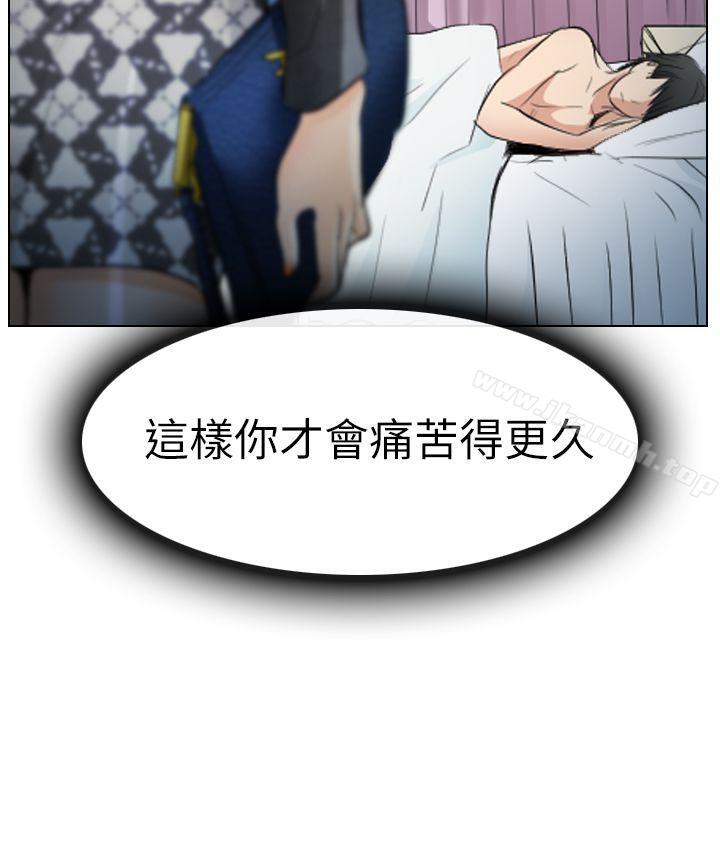 第27话-出轨-TAIRA（第8张）
