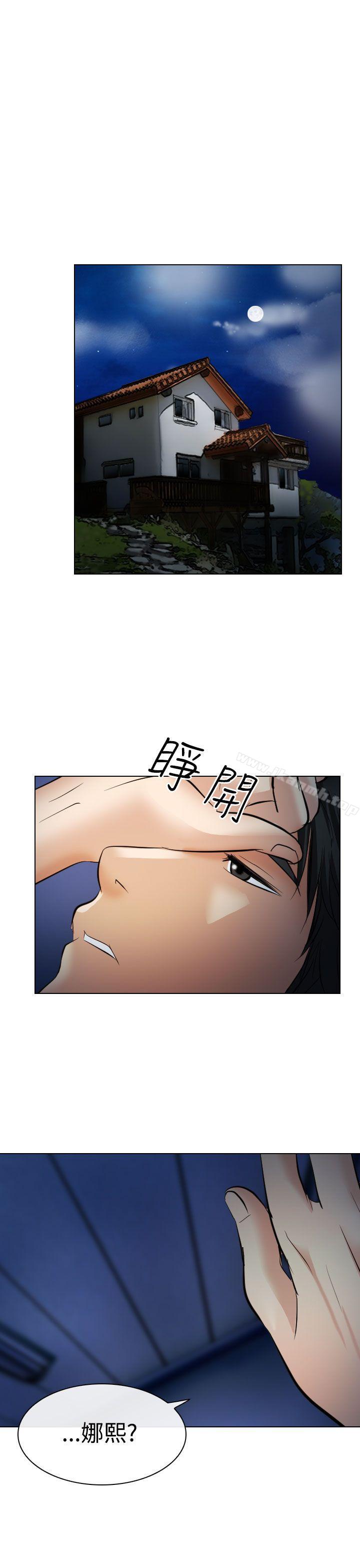 第27话-出轨-TAIRA（第14张）