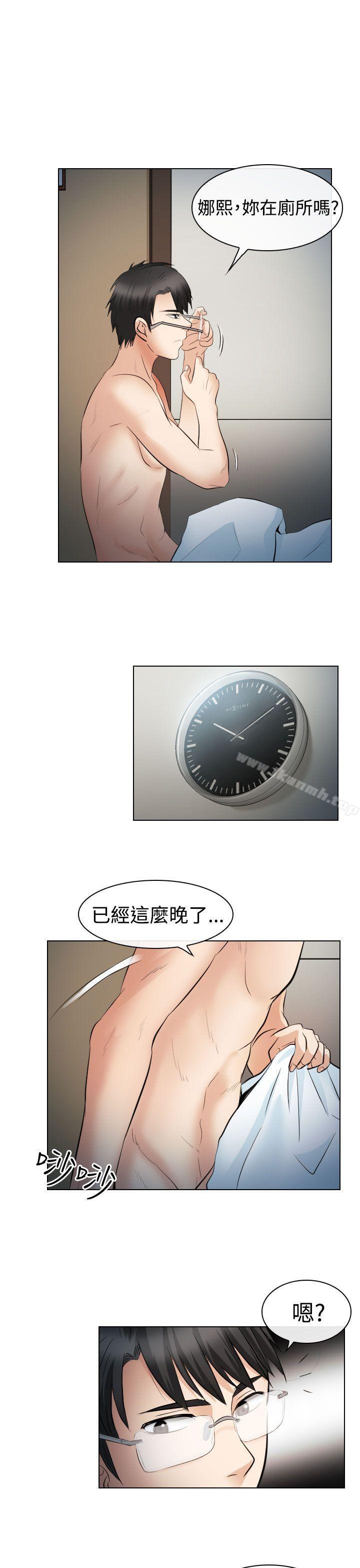 第27话-出轨-TAIRA（第16张）