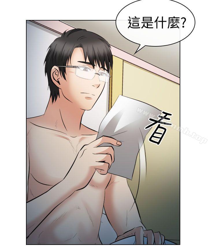 第27话-出轨-TAIRA（第17张）