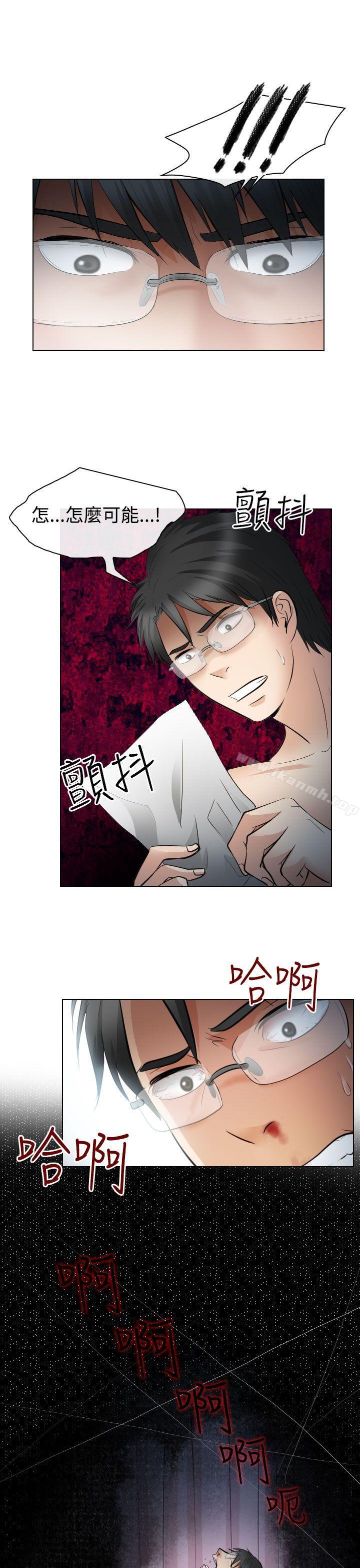 第27话-出轨-TAIRA（第18张）