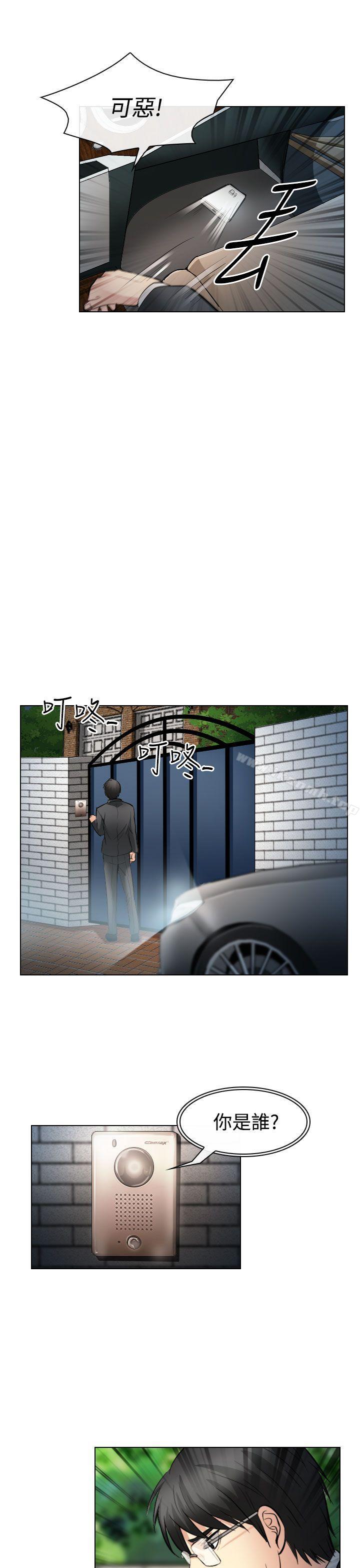 第27话-出轨-TAIRA（第24张）