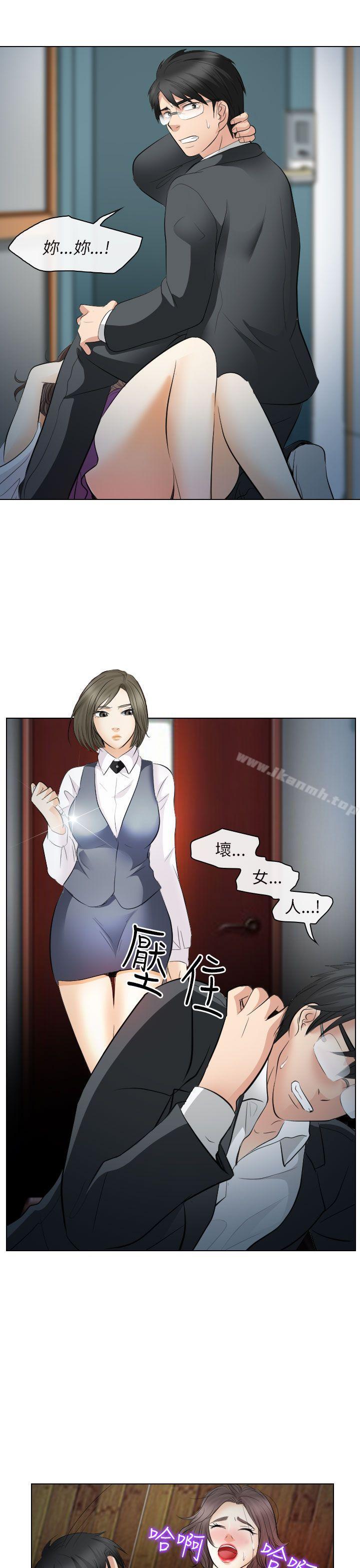 第28话-出轨-TAIRA（第13张）
