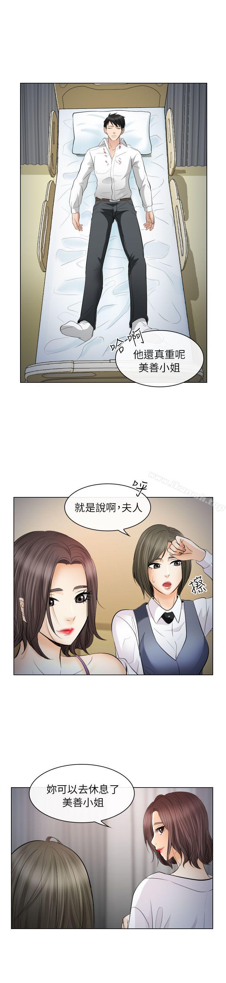 第28话-出轨-TAIRA（第25张）
