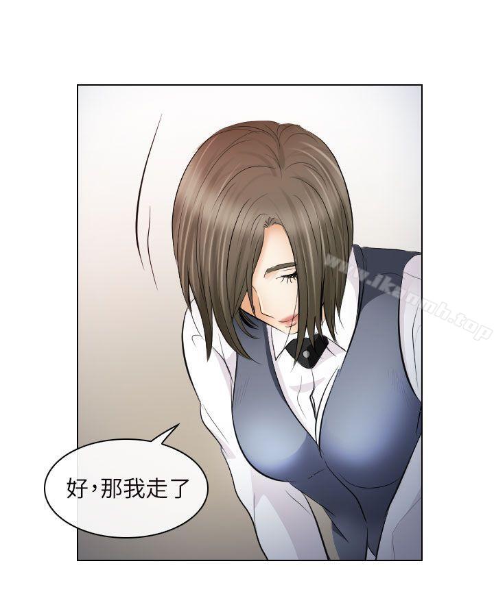 第28话-出轨-TAIRA（第26张）