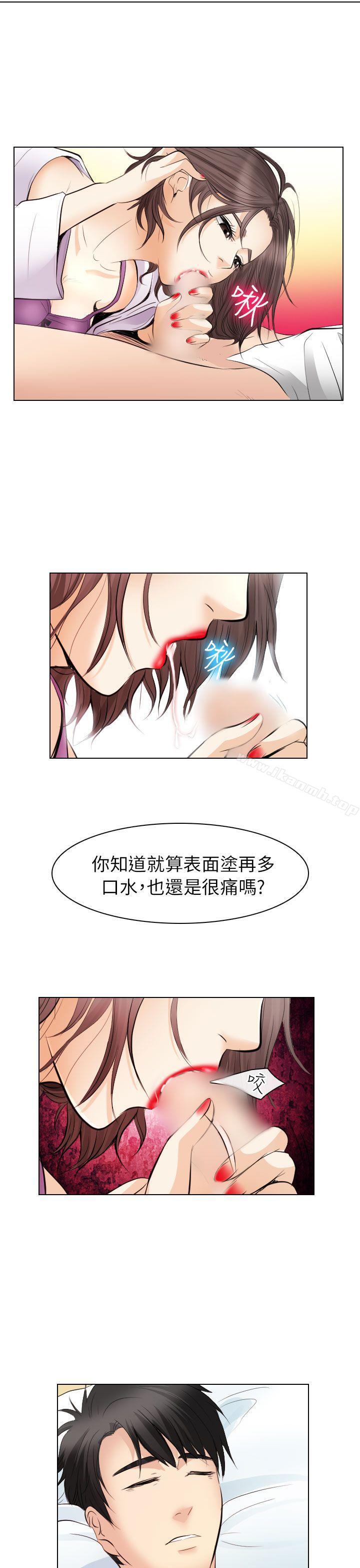 第28话-出轨-TAIRA（第33张）