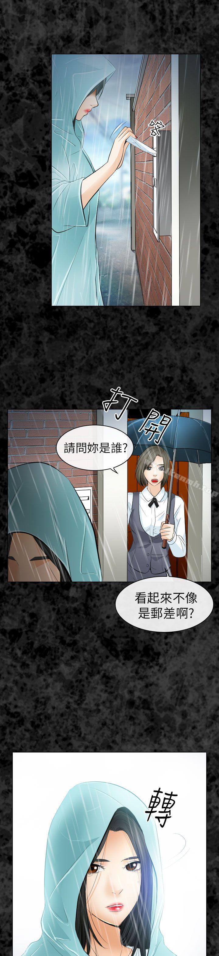 第29话-出轨-TAIRA（第18张）