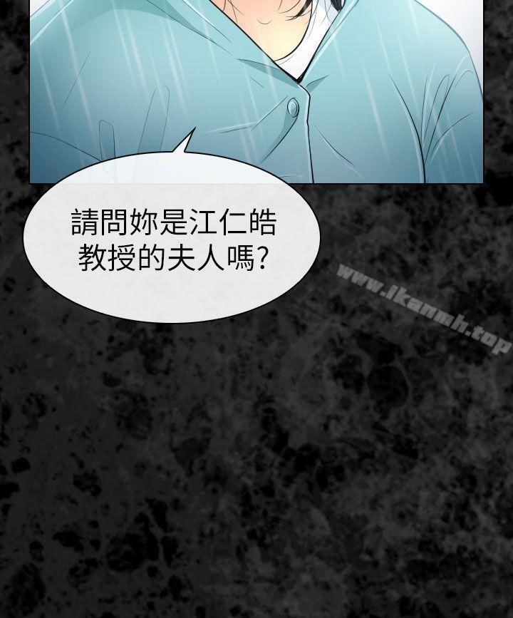 第29话-出轨-TAIRA（第19张）