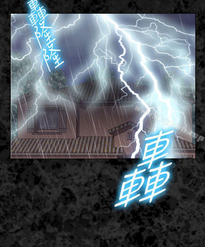 第30话-出轨-TAIRA（第6张）