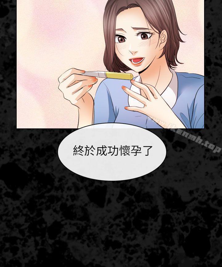 第30话-出轨-TAIRA（第8张）
