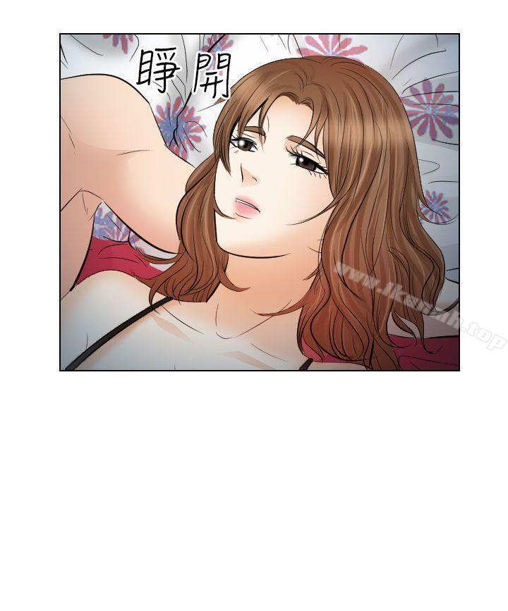第30话-出轨-TAIRA（第30张）