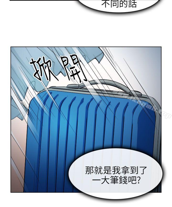 第30话-出轨-TAIRA（第32张）