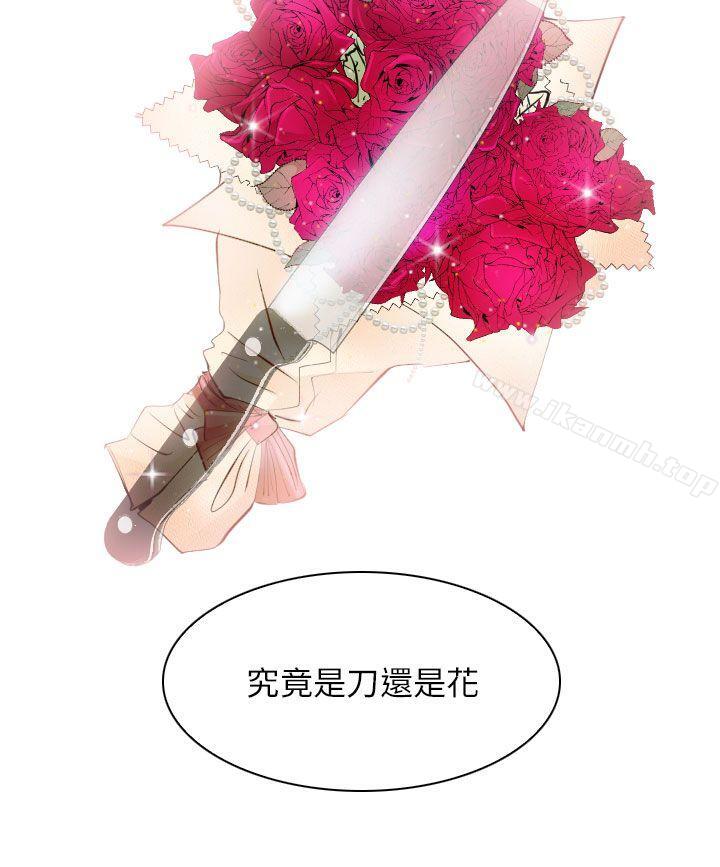 第31话-出轨-TAIRA（第8张）