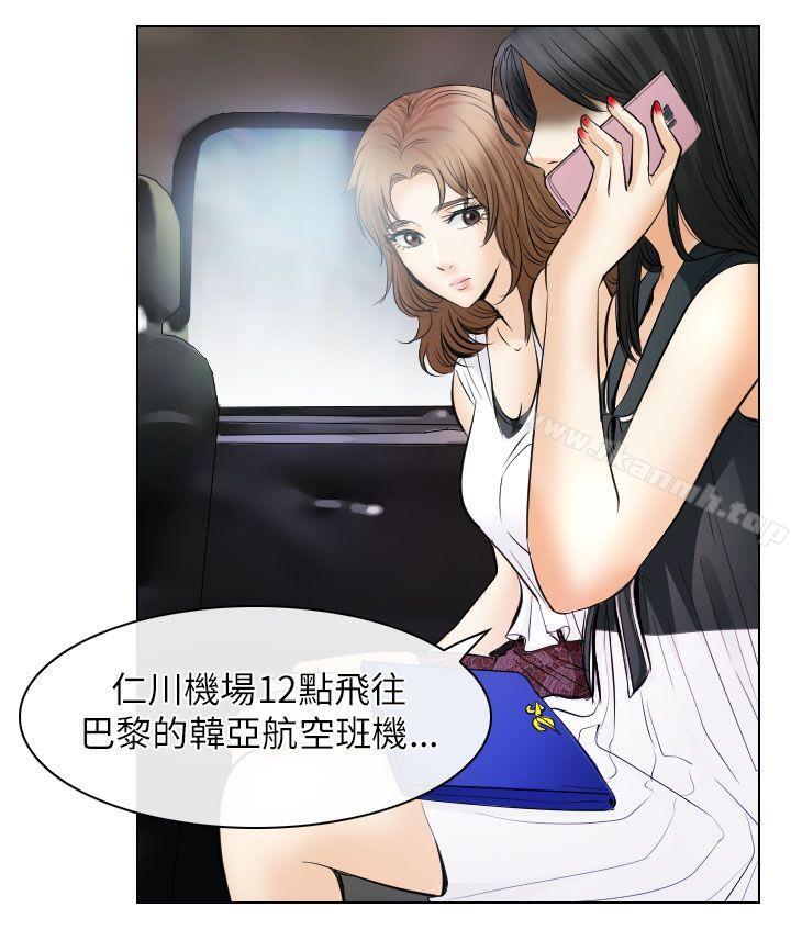 第31话-出轨-TAIRA（第10张）
