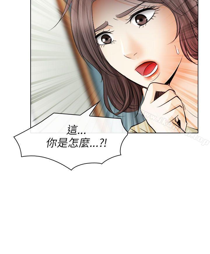第31话-出轨-TAIRA（第18张）
