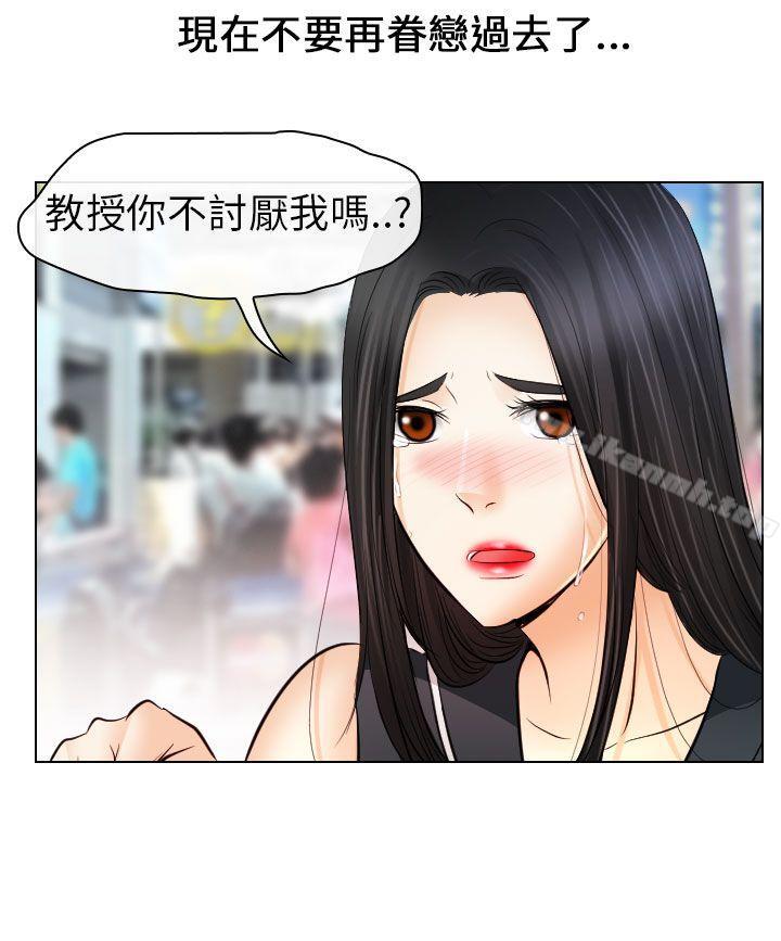 最终话-出轨-TAIRA（第14张）
