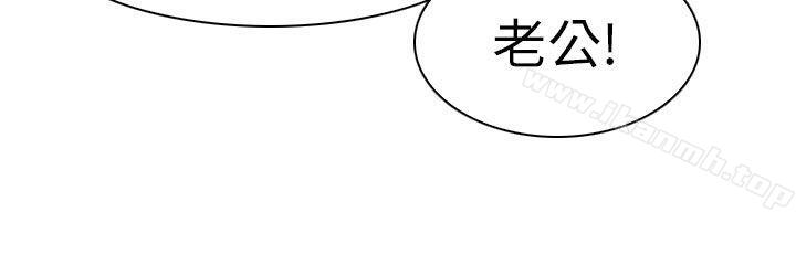 最终话-出轨-TAIRA（第26张）