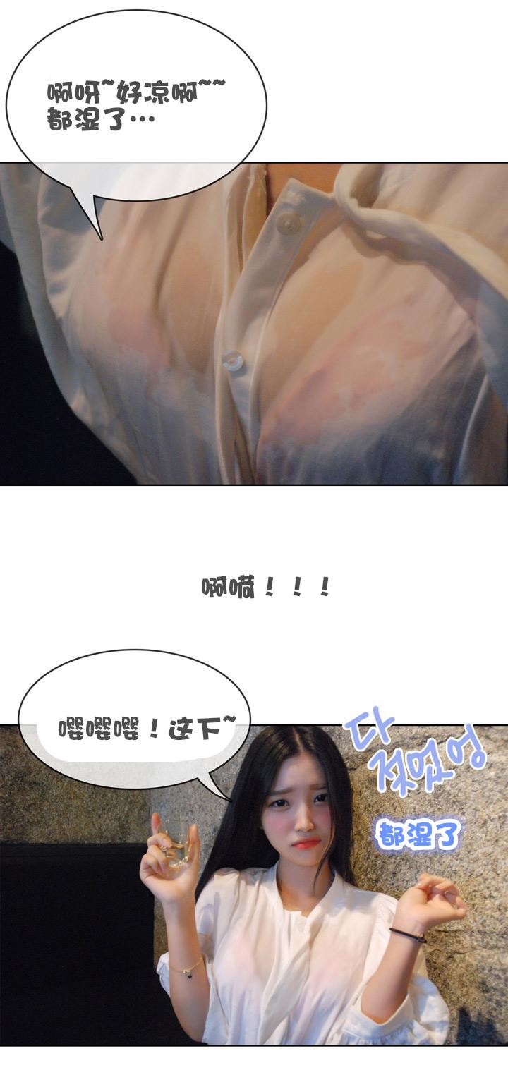 第3话-初恋的诱惑-佚名（第5张）