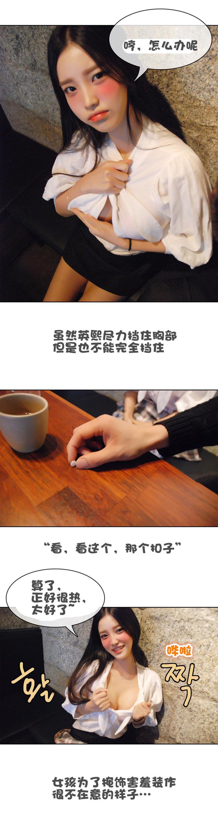 第4话-初恋的诱惑-佚名（第2张）