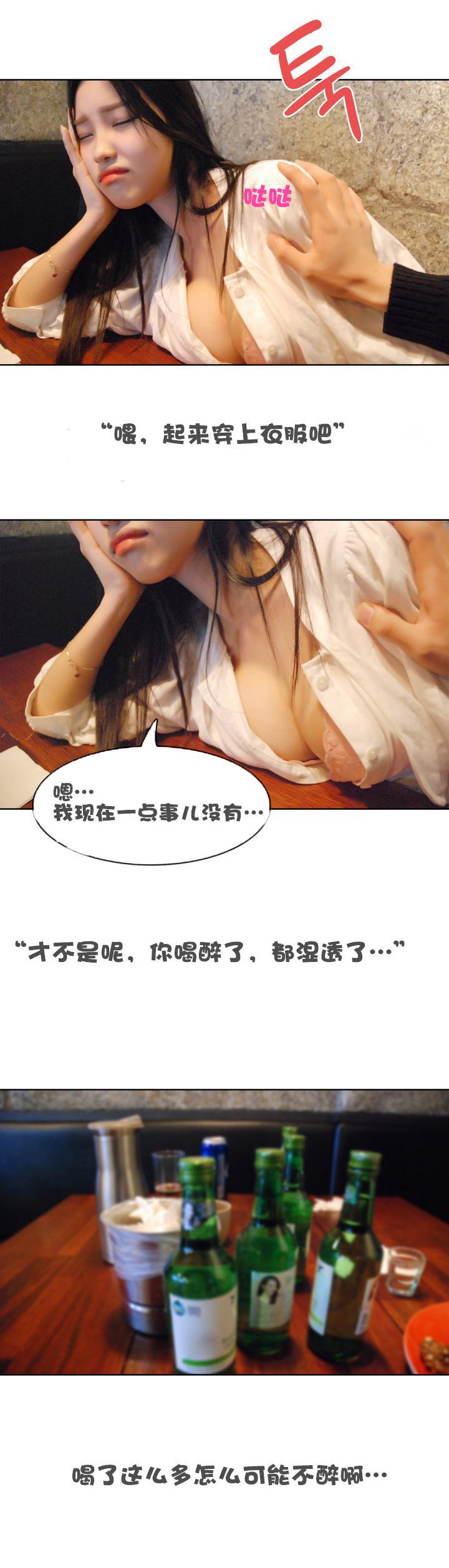 第4话-初恋的诱惑-佚名（第6张）
