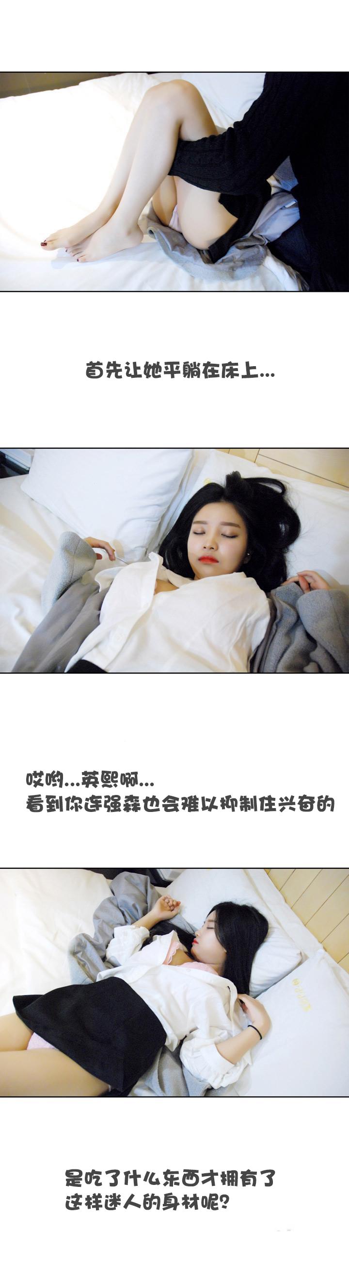 第5话-初恋的诱惑-佚名（第5张）