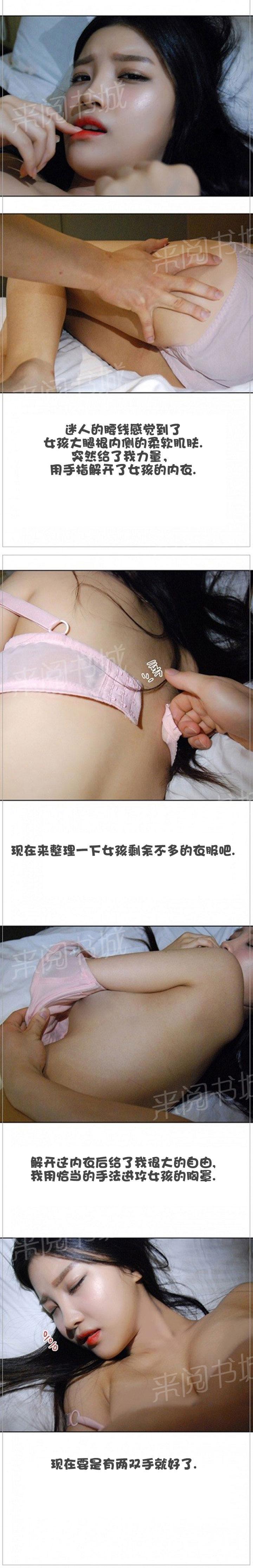第11话-初恋的诱惑-佚名（第5张）