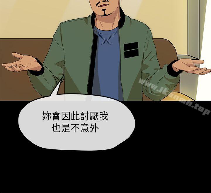 第2话-初恋情结-JK,朱亚（第16张）