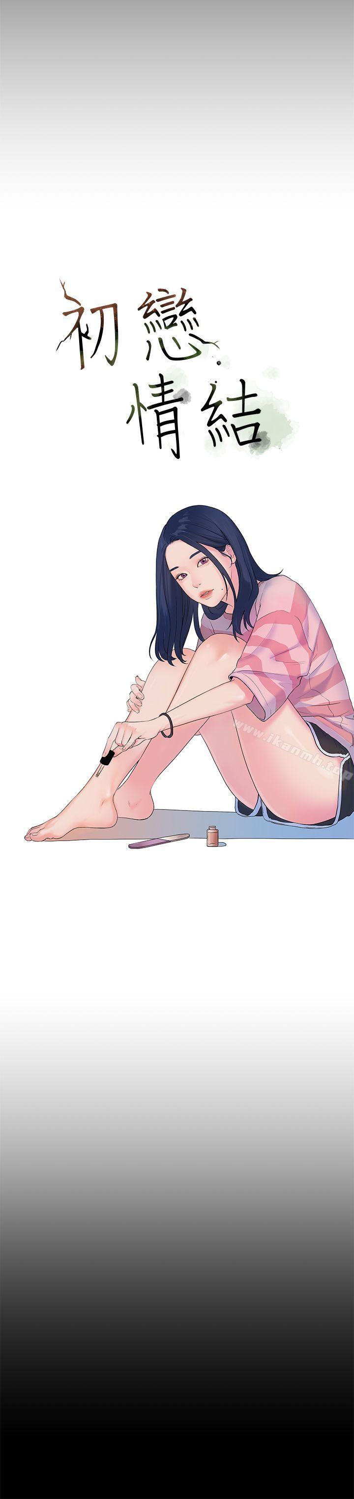 第3话-初恋情结-JK,朱亚（第6张）