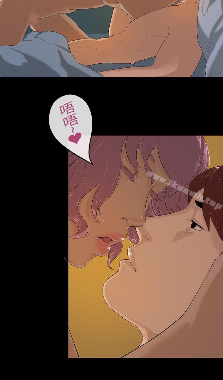 第4话-初恋情结-JK,朱亚（第7张）