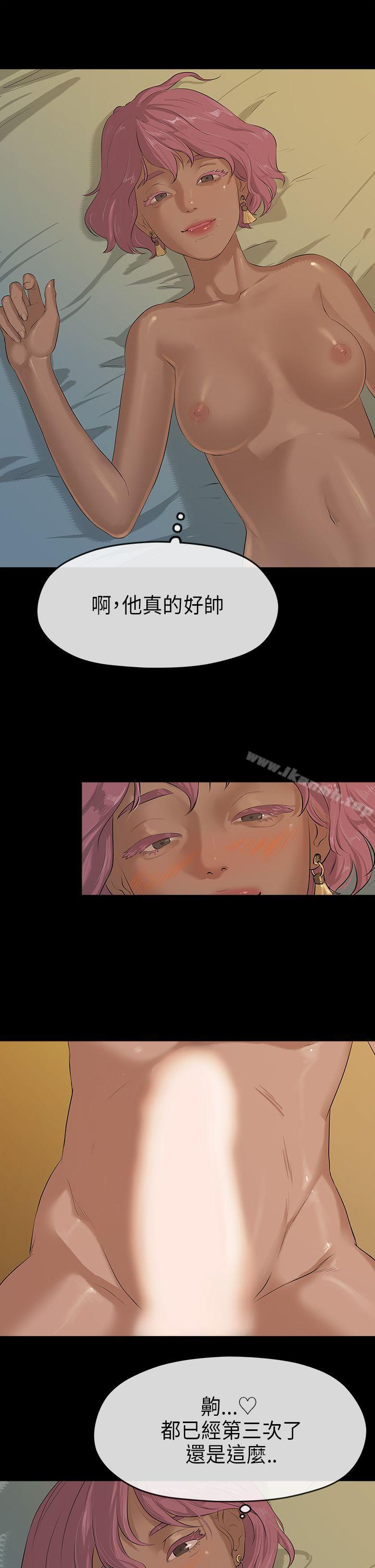 第4话-初恋情结-JK,朱亚（第13张）