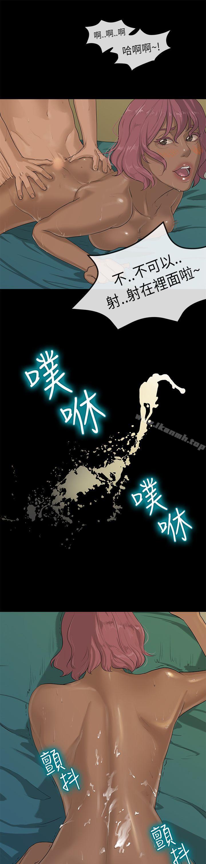 第4话-初恋情结-JK,朱亚（第19张）