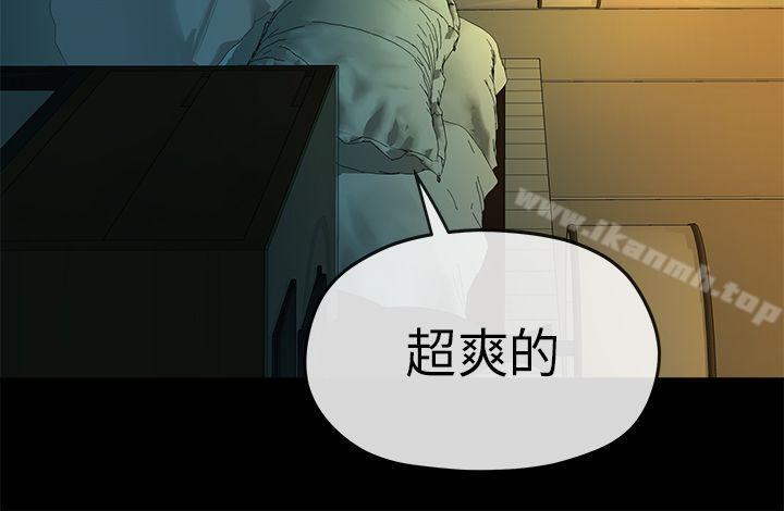 第4话-初恋情结-JK,朱亚（第21张）