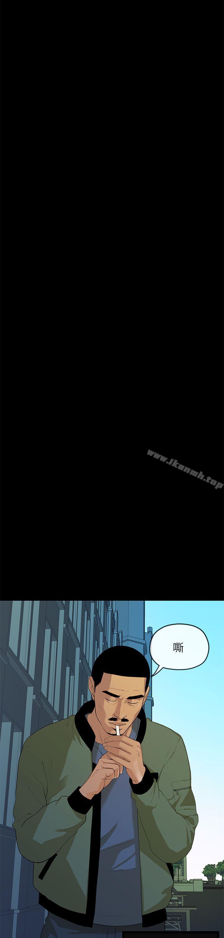 第5话-初恋情结-JK,朱亚（第23张）