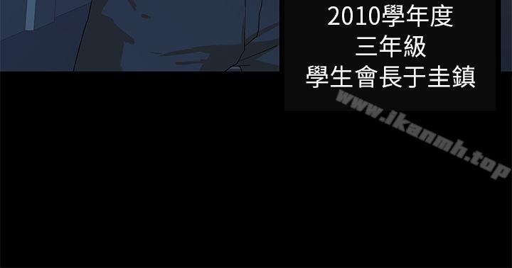 第5话-初恋情结-JK,朱亚（第24张）