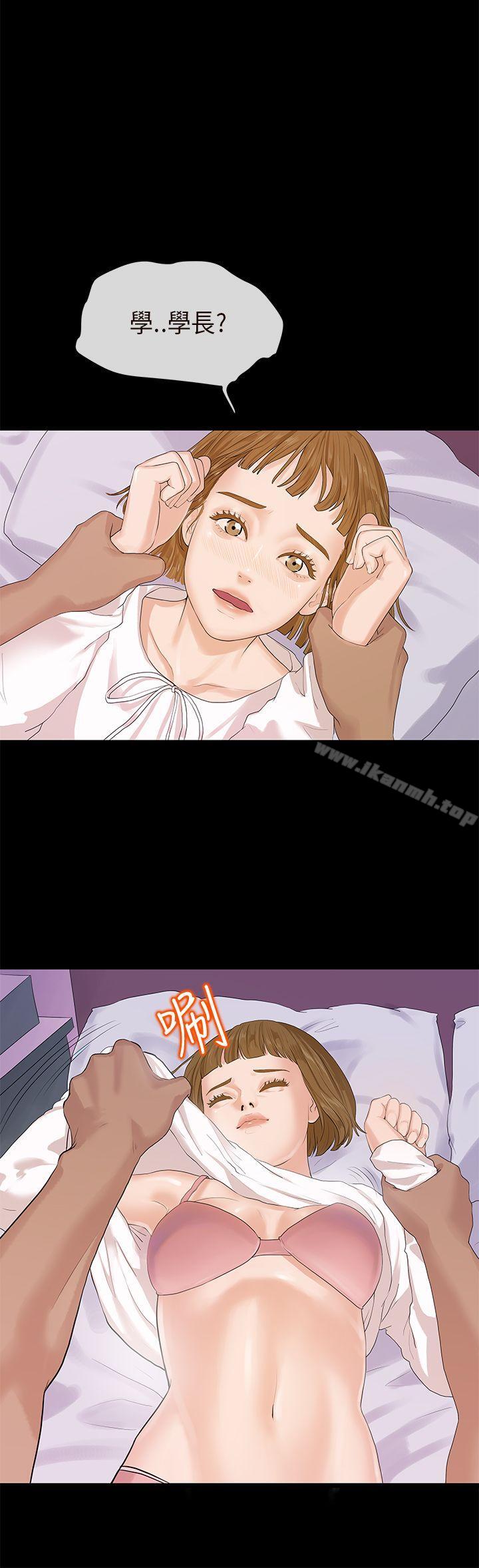 第6话-初恋情结-JK,朱亚（第8张）