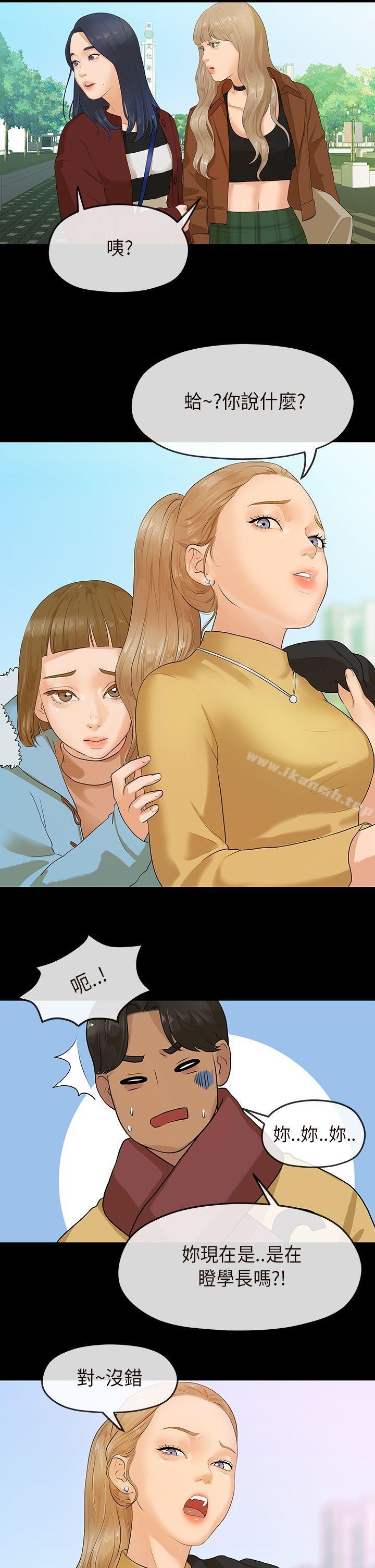 第6话-初恋情结-JK,朱亚（第18张）