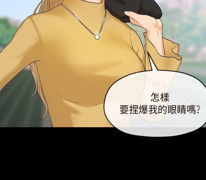 第6话-初恋情结-JK,朱亚（第19张）