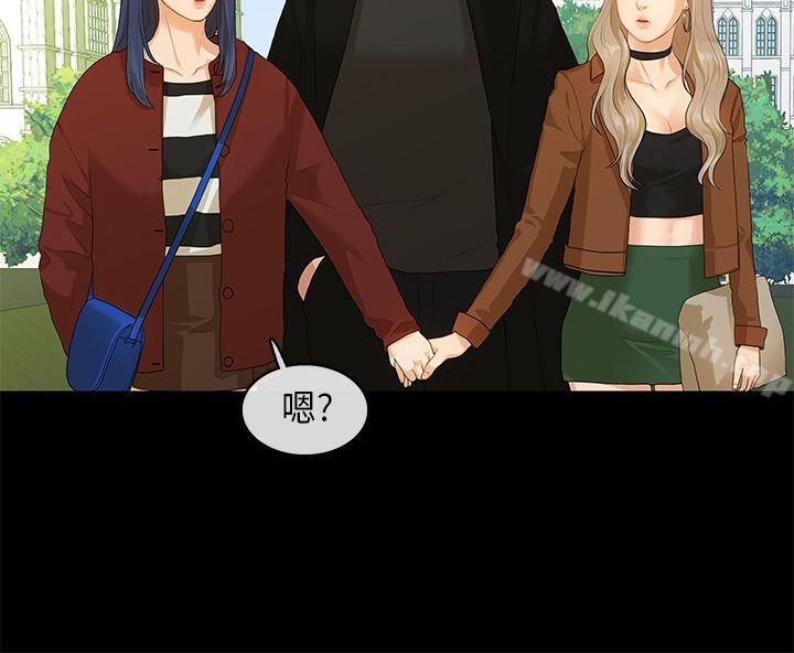 第6话-初恋情结-JK,朱亚（第21张）