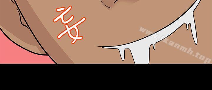 第7话-初恋情结-JK,朱亚（第11张）