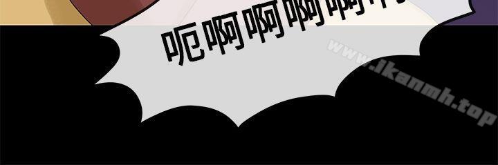 第7话-初恋情结-JK,朱亚（第16张）