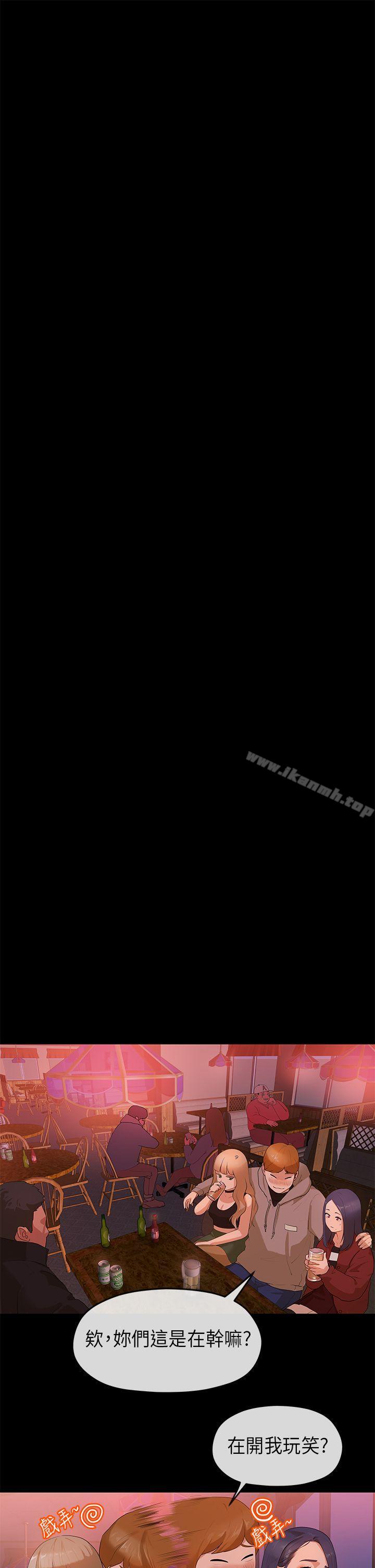 第7话-初恋情结-JK,朱亚（第24张）