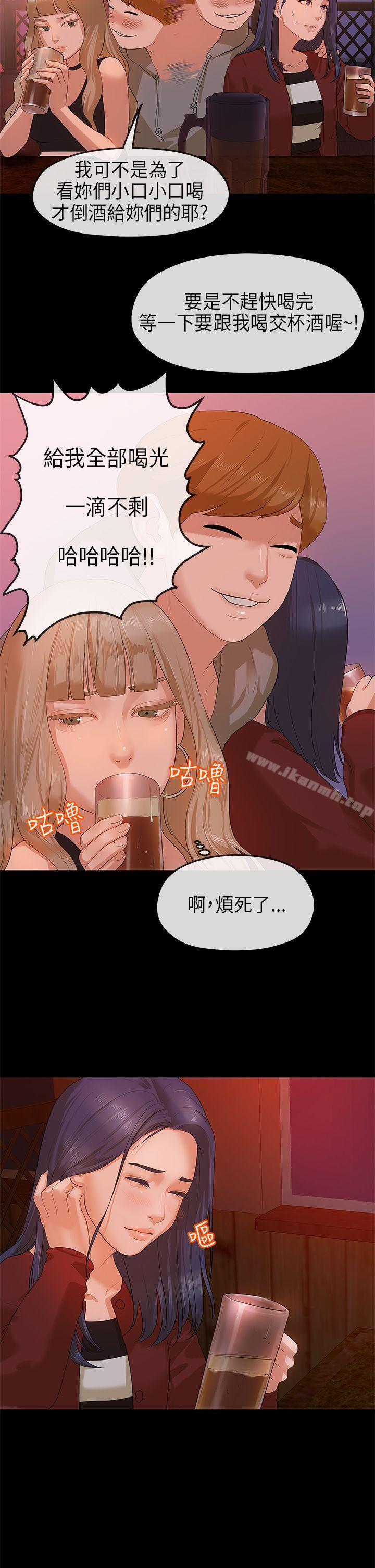 第7话-初恋情结-JK,朱亚（第25张）