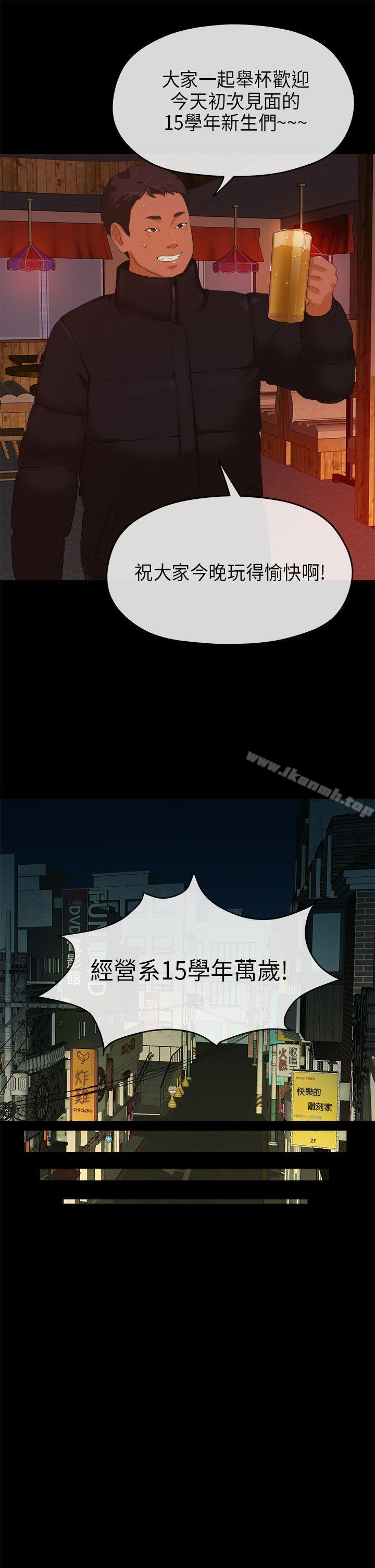 第8话-初恋情结-JK,朱亚（第4张）