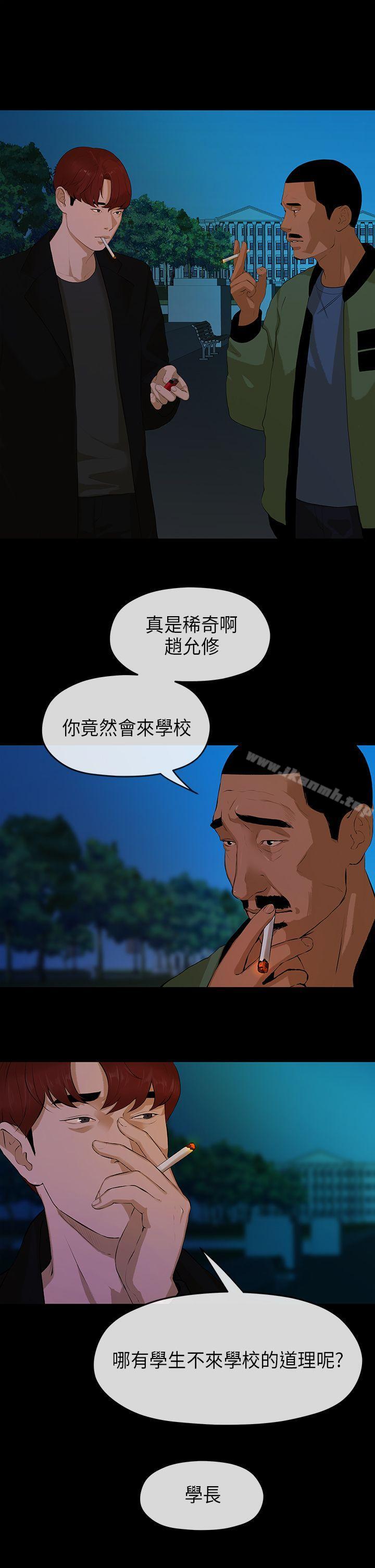 第8话-初恋情结-JK,朱亚（第7张）