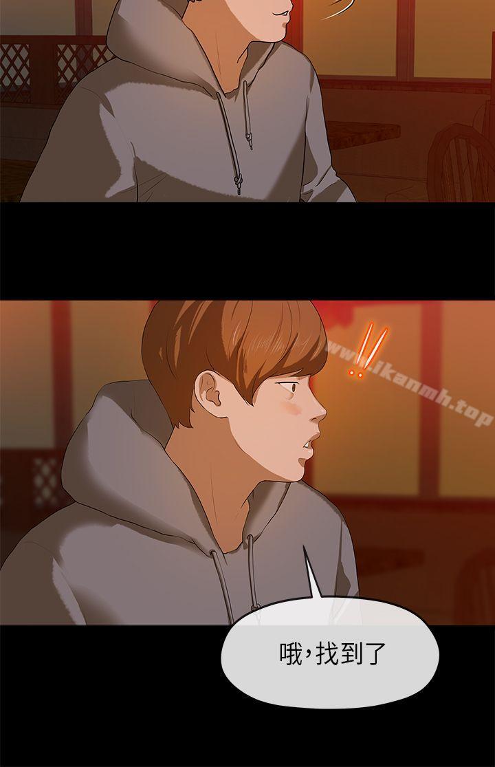 第8话-初恋情结-JK,朱亚（第12张）