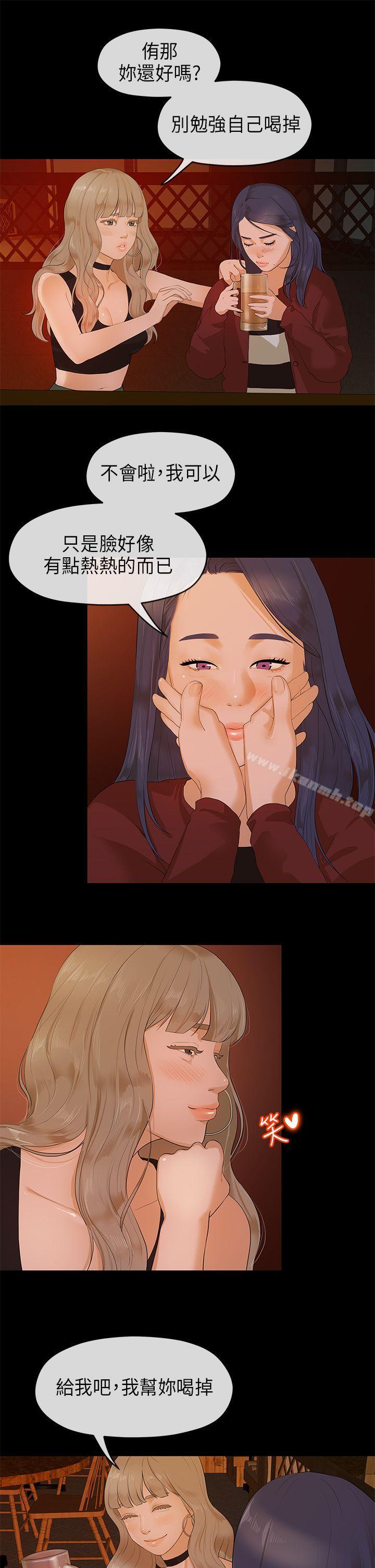 第8话-初恋情结-JK,朱亚（第13张）