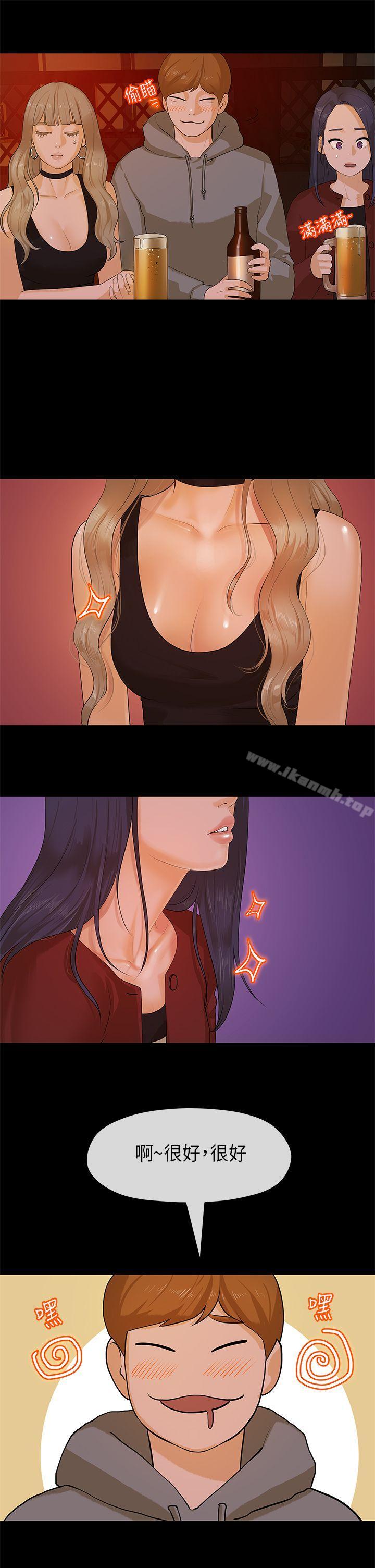 第8话-初恋情结-JK,朱亚（第17张）