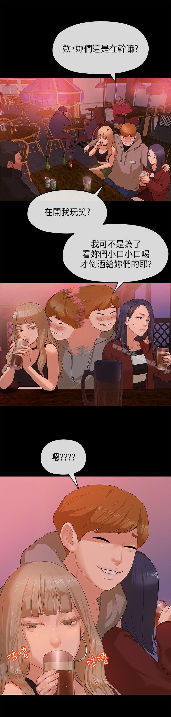 第8话-初恋情结-JK,朱亚（第20张）