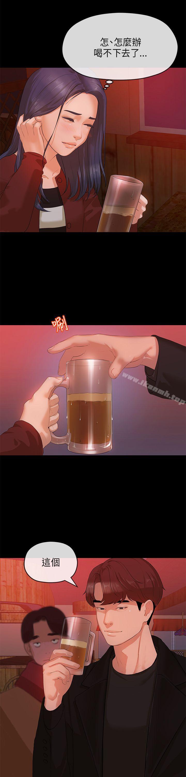 第8话-初恋情结-JK,朱亚（第21张）